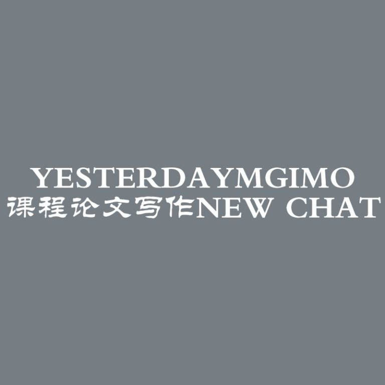 YesterdayMGIMO 课程论文写作New chat